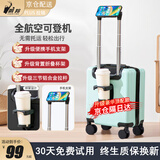 鹃羚行李箱小型可登机箱男女儿童拉杆箱旅行箱免托运密码箱次日达皮箱 米绿色14英寸PLUS升级【杯架+手机支架】 14英寸 出差旅游春秋航空大容量可上飞机登机箱