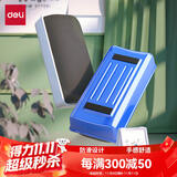 得力(deli) 112*55*40mm白板磁性白板擦背面吸附黑板擦 颜色随机白板配件 白板笔 可用7837