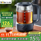 小熊（Bear）养生壶 1.2L大容量煮茶器煮茶壶 复古式木纹手柄喷淋蒸茶壶泡茶壶 煮茶烧水一体 ZCQ-D12Z3