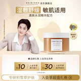 SKIN1004理肤天使精华棉片70片盒装局部舒缓强补水积雪草精华棉片