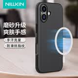耐尔金 适用iPhone17手机壳磁吸苹果17手机壳全包防摔磨砂防滑保护套镜头加高轻薄简约商务 护盾Pro黑色