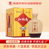 扳倒井 陈坛献礼版 浓香型白酒 53度 1500ml 大坛装手提礼盒 十一大促