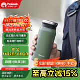 孔雀（Peacock）保温杯 送男士直身杯便携不锈钢水杯学生杯子