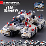 启致创想99A坦克军事积木6-14岁拼装儿童益智玩具兼容乐高男孩生日礼物