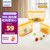新安怡飞利浦硅胶袋婴儿密封袋餐具奶瓶嘴收纳包宝宝外出食品袋京东自营
