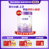 雀巢（Nestle）超启能恩2段850g 新品部分水解配方奶粉加量装（6-12个月适用） 【2段咨询更优惠】6罐
