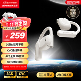 纽曼Q9骨传导概念蓝牙耳机无线【柏林之声】开放不入耳挂耳式耳夹运动跑步骑行通话降噪适用华为苹果白