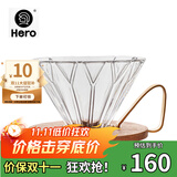 Hero菱镜胡桃木滤杯手冲咖啡过滤器滴滤分享壶日式复古咖啡滤杯