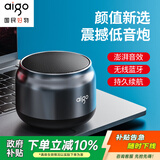 爱国者T98 无线蓝牙便携式笔记本电脑小音响手机重低音炮车载喇叭户外迷你收钱款语音播报提示器 磨砂银
