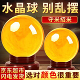 缤越黄水晶球摆件黄色水晶人造水晶球玻璃球客厅玄关书桌装饰 黄色5cm