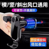 左屿车载手机支架汽车出风口手机架不挡出风口车用固定器升级挂钩 汽车支架