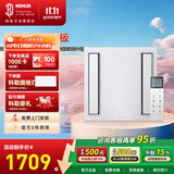 科勒（KOHLER）仿生灯光集成吊顶循环风暖一体多功能浴室卫生间300*300浴霸21465 维亚21466T-300x300集成