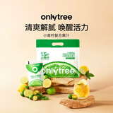 only tree小青柠果汁饮料NFC青桔柠檬汁0脂补充维C酸甜清爽解腻180g*10包