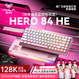 狼蛛（AULA）HERO 84HE磁轴键盘RT电竞游戏75配列84键客制化机械有线RGB霓虹灯箱五层填充无畏契约打瓦8K回报率 粉白灯塔键帽【粉皇磁轴】-碳纤维定位板