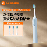 米家小米声波扫振电动牙刷家用双倍摆角智能漏刷提醒180天续航礼物推荐三种模式 七夕礼物推荐 小米扫振电动牙刷 蓝色+原装刷头