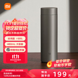 米家钛保温杯Ti2 茶水分离杯 纯钛大容量杯子 480ml  男女士水杯