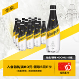 可口可乐怡泉（Schweppes） 无糖零卡 苏打水 汽水饮料 400ml*12瓶