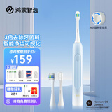 华为智选鸿蒙智选电动牙刷力博得智能声波牙刷成人优漾3学生情侣款生日送男女朋友对象家人礼盒情人节礼物 冰晶蓝【送6支刷头+收纳盒+牙线】 华为智选电动牙刷 优漾3【高效清洁】