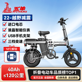 五羊代驾折叠电动自行车锂电池助力电单车长续航轻便成人代步电瓶车 豪华版/高速/进口/40A-120公里
