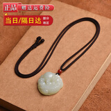 满贵人和田玉吊坠如意翡翠貔貅挂件男女款转运白玉坠玉石项链玉佩毛衣链 貔貅吊坠【绳子款】 带证书