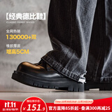 马登德比鞋厚底增高鞋子男女休闲皮鞋真皮英伦风大头高帮百搭马丁靴 亮面黑 （偏大一码&5cm增高/百搭）80%用户选择 39 男码