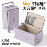 璐思迪（LUSIDI）大容量行李箱女宽拉杆箱旅行箱可扩展密码箱男 浅紫色 24英寸