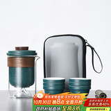 不拙旅行茶具便携式套装泡茶户外旅游出差随身茶具快客杯绿云承1壶6杯