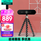 罗技（Logitech）C1000e/s 4K高清网络摄像头 直播摄像头视频会议usb台式电脑摄像头家用网课广角变焦小巧带麦克风 C1000e(3年质保)+17CM桌面横竖屏支架