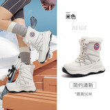 骆驼（CAMEL）熔岩雪地靴女懒人毛毛鞋冬季增高防寒休闲靴 L25W577050 米色 40