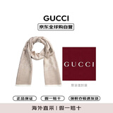 古驰（GUCCI）男女同款经典双G双面印花流苏爆款围巾浅驼色 165904 3G646 9500