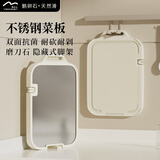 温仑山鹅卵石抗菌切菜板磨刀器双面加厚案板砧板厨房家用菜板不锈钢菜板