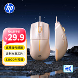 惠普（HP）M100有线游戏鼠标电竞混光四档DPI可调节人体工学笔记本电脑台式机网吧通用奶茶色轻音
