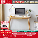 林氏家居 简约现代实木脚书桌椅组合小户型书房书法桌JV2V-A书桌1.2米