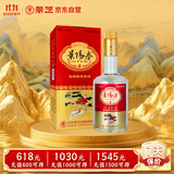 景芝 景阳春 新二星迎宾 高度白酒 52度 480ml 单瓶装