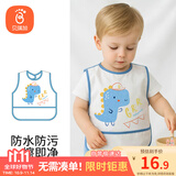 贝瑞加（Babyprints）儿童罩衣婴儿吃饭围兜饭兜画画宝宝防溅衣反穿衣无袖 恐龙幻想
