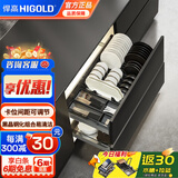 悍高（HIGOLD）拉篮厨房橱柜碗篮抽屉式双层碗碟置物架304不锈钢碗柜收纳架 希勒3.0玻璃边框-800柜2层套装