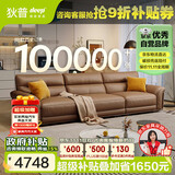 狄普牛皮艺沙发意式高级感客厅直排3.1米沙发床十大品牌旗舰版赛尔德