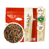 贝叶集红茶 云南高山滇红一级浓香型茶叶可冷泡自制奶茶店专用试用装50g