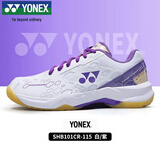 尤尼克斯羽毛球鞋减震耐磨比赛训练专业动力垫SHB101CR白紫41
