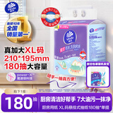 维达（Vinda）厨房用纸 悬挂式抽纸180抽*单提 厚韧吸油 新旧随机 可接触食物级