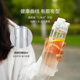 乐扣乐扣（LOCK&LOCK）人鱼线塑料运动水杯便携水壶夏天带提手男女水杯子700ML淡蓝色