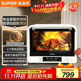 苏泊尔（SUPOR）家用风炉电烤箱 热风循环微蒸汽烤炸42L大容量独立控温低温发酵搪瓷内胆OD42AK815