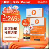 普安特宠物猫咪狗狗拉稀拉肚子腹泻猫止泻调理肠胃药炎症肠胃免疫调理