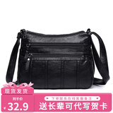 途尊（kingtrip）中老年人女包七夕大容量单肩斜挎包女士背包妈妈软皮包时尚零钱包 款六