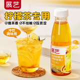 展艺黄冰糖糖浆500g 鸡尾酒手打柠檬茶水果茶果汁饮料调味专用糖浆