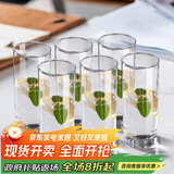 青苹果耐热水杯290ml6只 无铅玻璃杯牛奶杯啤酒杯绿茶杯多功能杯套装