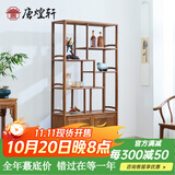 唐煌轩红木家具非洲鸡翅木（学名：非洲崖豆木）博古架实木中式隔断多宝阁客厅置物柜古董架酒架 单个