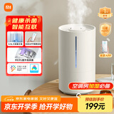 米家小米智能除菌加湿器2加湿器卧室轻音杀菌孕妇婴儿智能恒湿上加水 4.5L大容量MJJSQ05DY