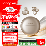 SANAG塞那S6S Pro蓝牙耳机骨传导概念耳夹式运动跑步通话降噪塞纳s6s pro适用于苹果17小米华为活动补贴 【咨询领福利卷】香槟金+晒单礼 塞那重磅爆款【晒单送好礼】