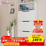 雅美乐 鞋柜门口超薄翻斗简约三门储物收纳入户玄关鞋柜 白色